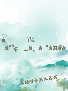 哎，人王